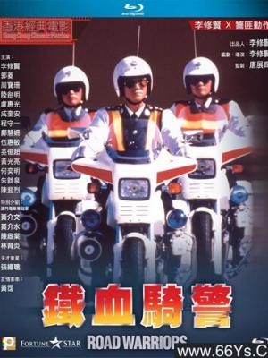逆光前行